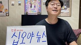 羅PD（羅英錫）。(圖／出差十五夜，新西遊記IG)