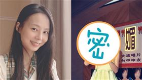 孫淑媚/翻攝自孫淑媚臉書