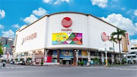 （圖／翻攝自屏東太平洋百貨官網）