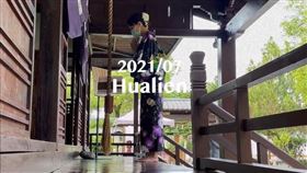 「福容大飯店 花蓮」粉專釋出一支玩花蓮的影片，引發網友好評（圖／截自福容大飯店 花蓮）
