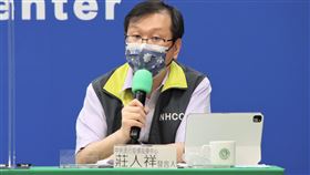 ▲0818 CDC記者會，莊人祥（圖／指揮中心提供）