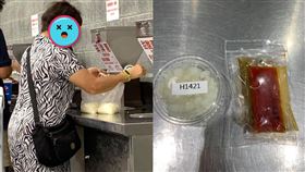 好市多,碎洋蔥,熱狗,新包裝(翻攝自 Costco好市多 商品經驗老實說)