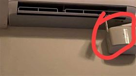 網友貼文問「那小盒子是什麼咧？」（圖／翻攝自臉書「爆系知識家」）