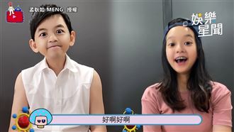 鬥嘴鬥不停！孟佼夫妻「偽兒女」曝光