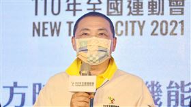 0819 侯友宜市長出席110年全運會專屬設計款服裝發表會（圖／新北市府提供）