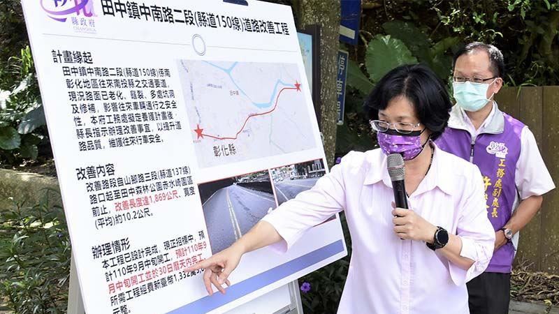 動用近3000萬元　經費修繕路面