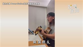 顏志琳翻唱普通朋友　真假音神轉換