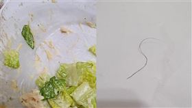 6歲兒問：沙拉有毛毛。媽嚇壞。（圖／翻攝自Costco好市多 商品經驗老實說）