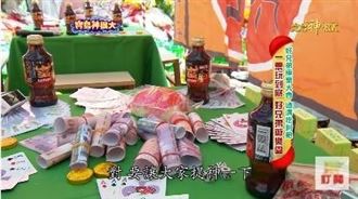 中元普度什麼都拜！連麻將都有？！