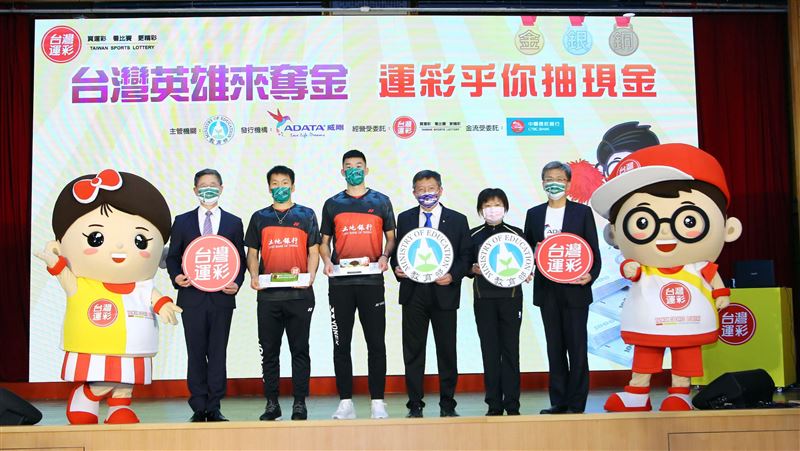 麟洋感謝運彩迷　挹注運動發展基金