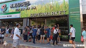 板橋農會超市/農遊券（記者陳弋攝影）