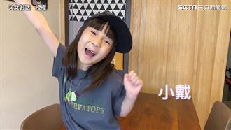 爸為戴資穎寫歌　萌妹甜唱洗腦旋律