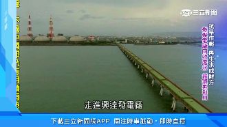 節能蒸發器助攻　廢水變生飲水