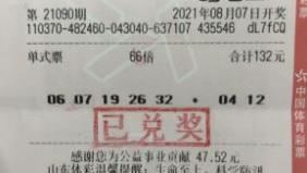 與14億頭獎差1號　他沒心情領二獎