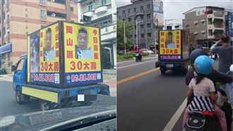 被整？岡山吳奇隆30大壽　網看傻