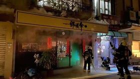 保護傘餐廳清晨發生大火。（圖／翻攝自臉書）