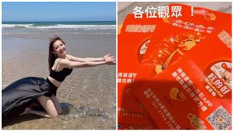 謝忻中獎了！金額曝光　揭威力彩秘訣