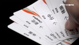 秋節訂票.搶0600