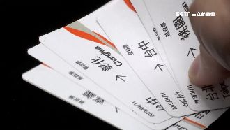 開搶中秋高鐵票！訂票網頁一度大當機