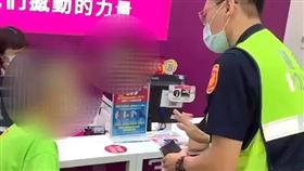 詐騙,匯款,甜蜜陷阱