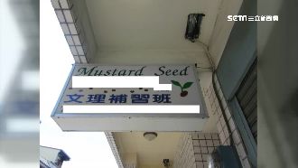 偷上課挨罰30萬　補習班拒繳下場慘