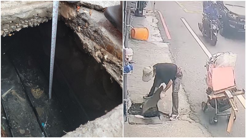 路邊120CM大洞！他見兇手怒炸