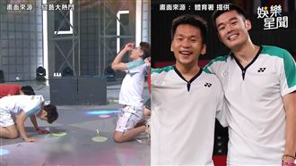 致敬「麟洋配」！2男星組「趕麟洋」