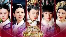 甄嬛傳。（圖／翻攝自後宮甄嬛傳微博）