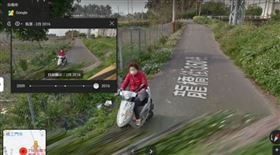 在google map看到我媽媽