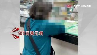 誤信沒打疫苗不能領錢　婦人急領鉅款