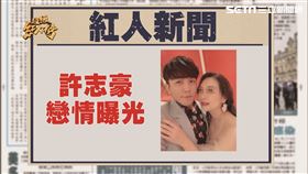 (圖/超級紅人榜提供)