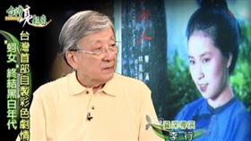 台灣亮起來/李行/林鳳嬌/甄珍