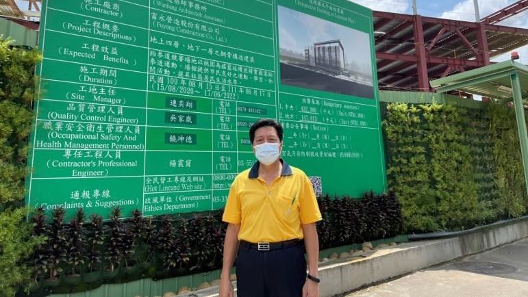 楊梅運動館上樑鄭寶清幫桃園體育加油