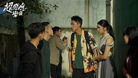 《超感應學園》 蔡凡熙 八大提供