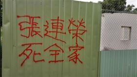 新北市，淡水，淡北道路，張連榮，恐嚇