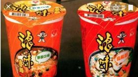 浪味泡麵，史上最好吃，圖／翻攝自爆廢公社二館臉書