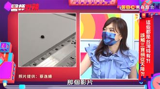 熟男胸口冒黑痣　醫師夾掉：居然會動