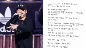 IKON BOBBY 圖翻攝自Mnet HipHop臉書、BOBBY IG