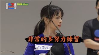 全明星倒數2集　雷艾美射箭畫面美翻