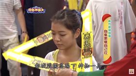 ▲枷。（圖／寶島神很大）