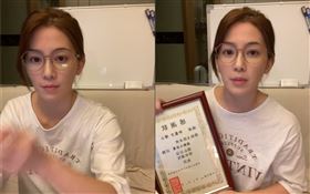 許藍方。（圖／翻攝自臉書）