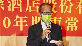 晶華股東會改選董事 潘思亮續任董事長晶華酒店20日召開股東會進行董事改選，董事會並推選潘思亮續任董事長。（晶華提供）中央社記者江明晏傳真 110年8月20日