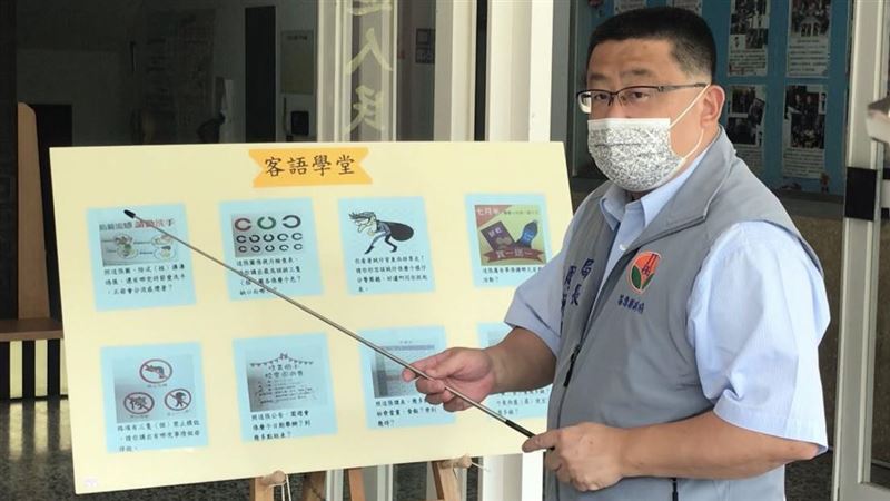 苗警客語學堂上課了！警局長親自教授