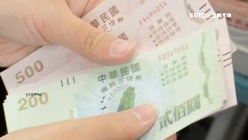 文 邁面額50元1200