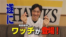 ▲和田毅手套在福岡巨蛋遭竊。（圖／翻攝自軟銀鷹推特）