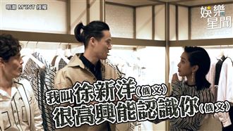 温貞菱秀俄語能力　與徐新洋對尬驚呆