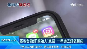 文 拒基地原人1800