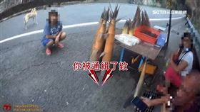 路邊賣竹筍沒戴口罩！通緝犯「拒捕狂奔」仍遭逮：幹嘛這樣