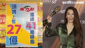 田馥甄/記者邱榮吉攝影
（圖／飛來發彩券行提供）