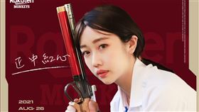 中華隊射擊女將吳佳穎開球。（圖／樂天桃猿提供）